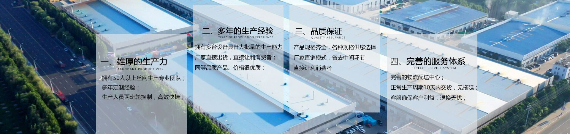 公路護欄網(wǎng),框架護欄網(wǎng),刀片刺繩護欄,防眩網(wǎng),鋼板網(wǎng)護欄,黃金護欄